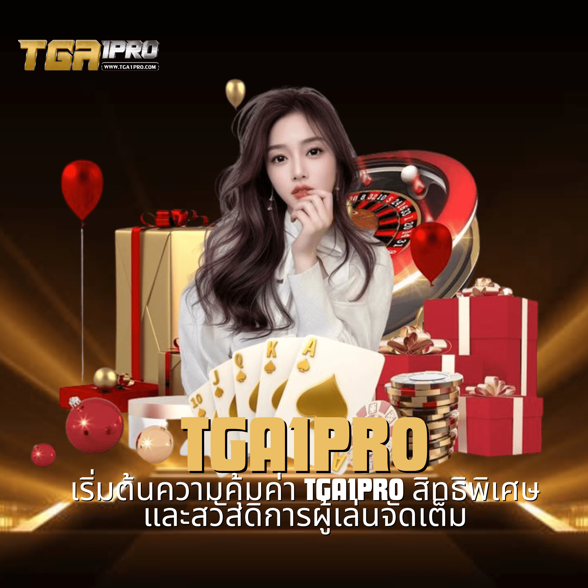 tga1pro